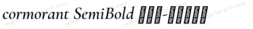 cormorant SemiBold 半粗体字体转换